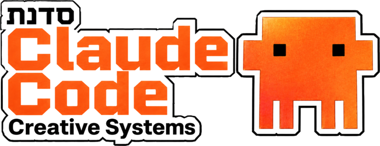 Claude Code Creative Systems